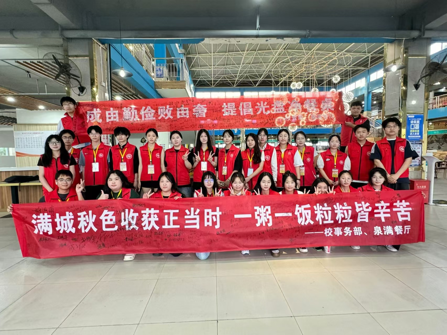 “青春節(jié)糧，禾下有夢(mèng)”光盤(pán)行動(dòng)在醫(yī)專(zhuān)掀起